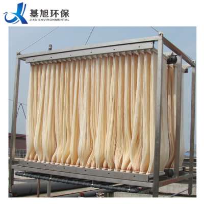 Manufacturer hot sale high quality cheap price Membrane bioreactor MBR for waste water treatment